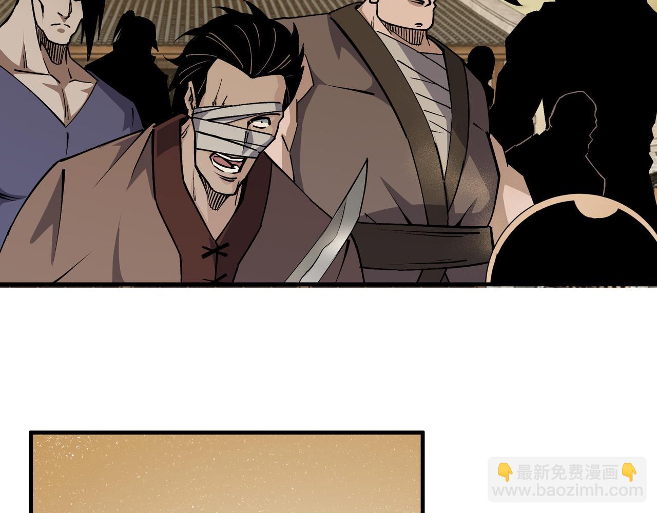 🍲最强反派系统 第204话 黑榜悬赏 第26页