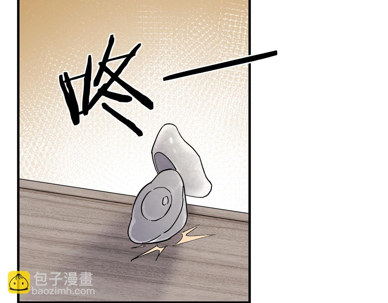 🍲最强反派系统 第204话 黑榜悬赏 第27页