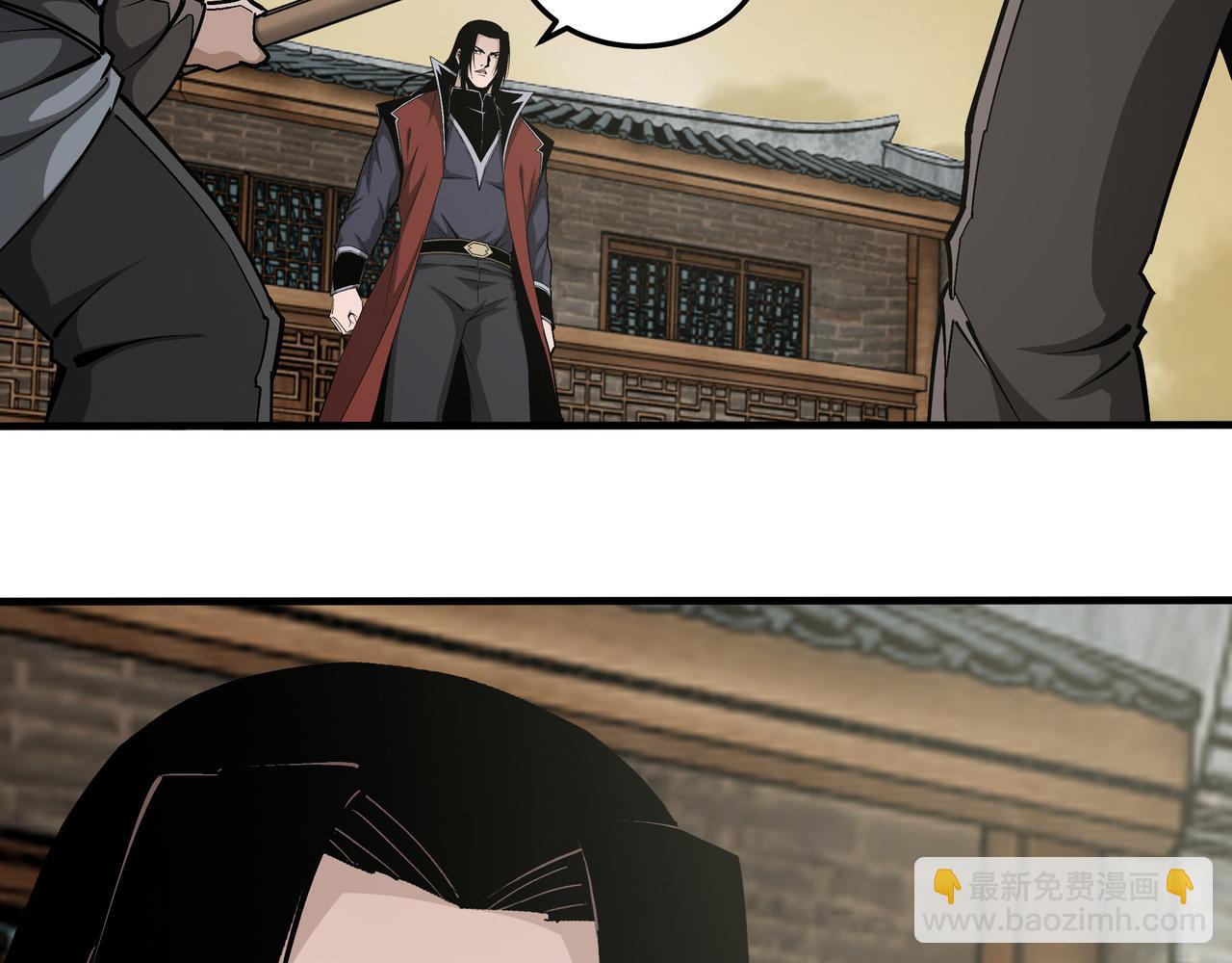 🍲最强反派系统 第204话 黑榜悬赏 第31页