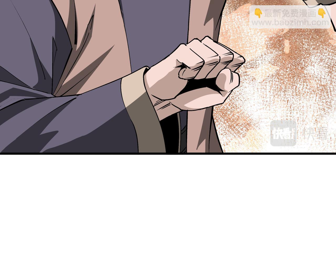 🍲最强反派系统 第206话 一群野狗和狮子 第11页