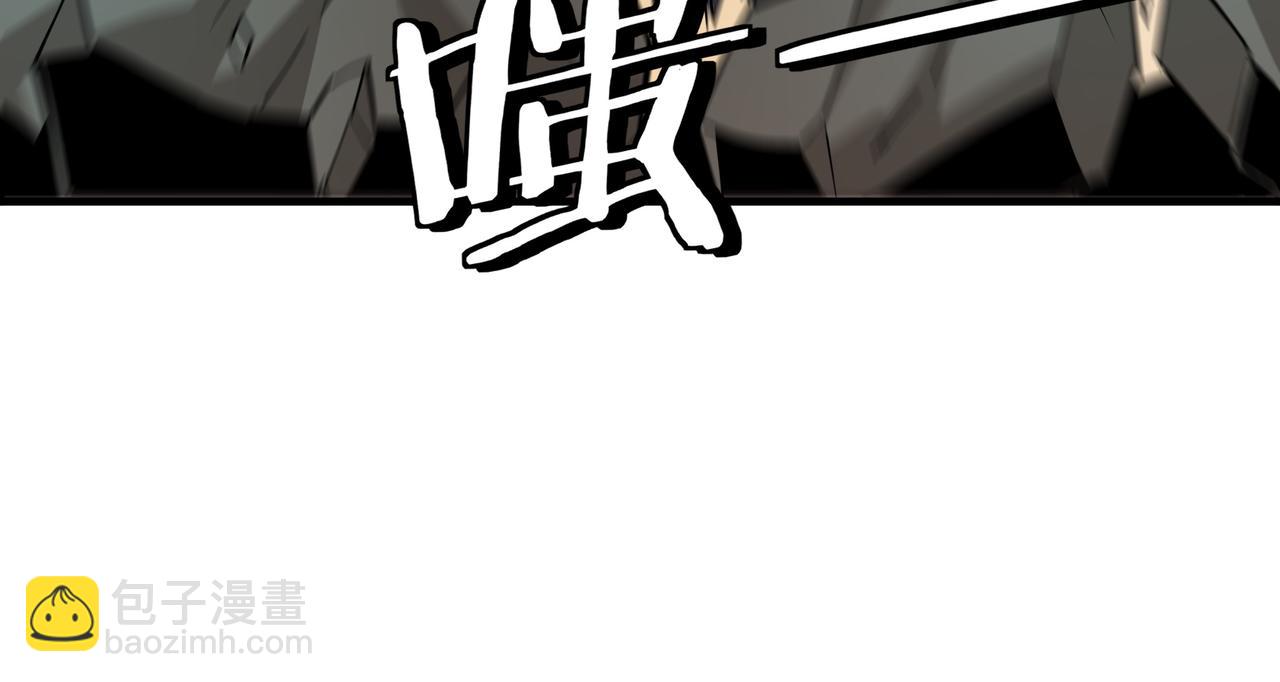 🍲最强反派系统 第206话 一群野狗和狮子 第20页