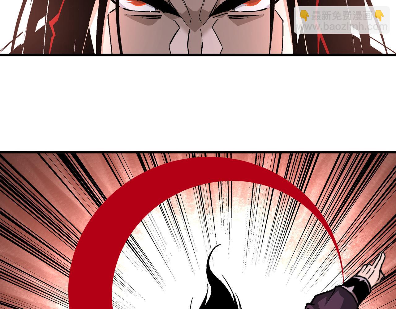🍲最强反派系统 第206话 一群野狗和狮子 第25页