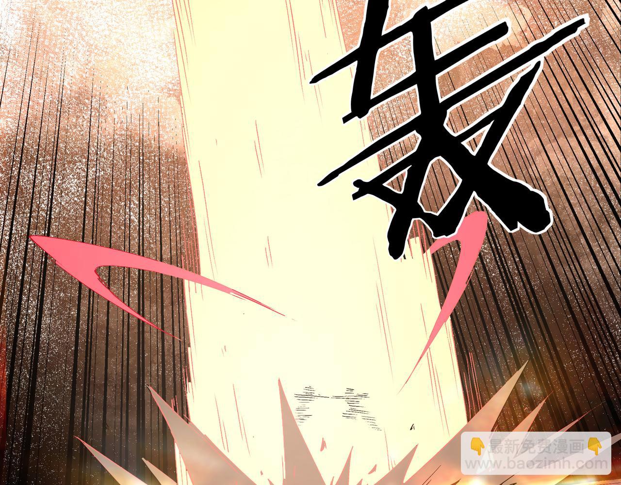 🍲最强反派系统 第206话 一群野狗和狮子 第29页