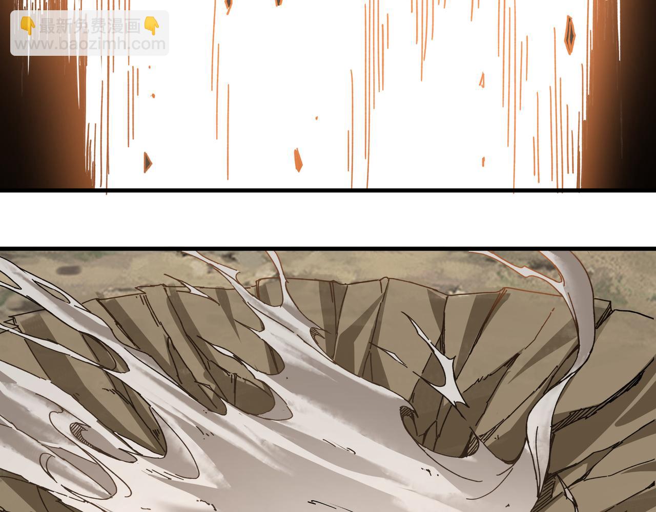 🍲最强反派系统 第206话 一群野狗和狮子 第31页