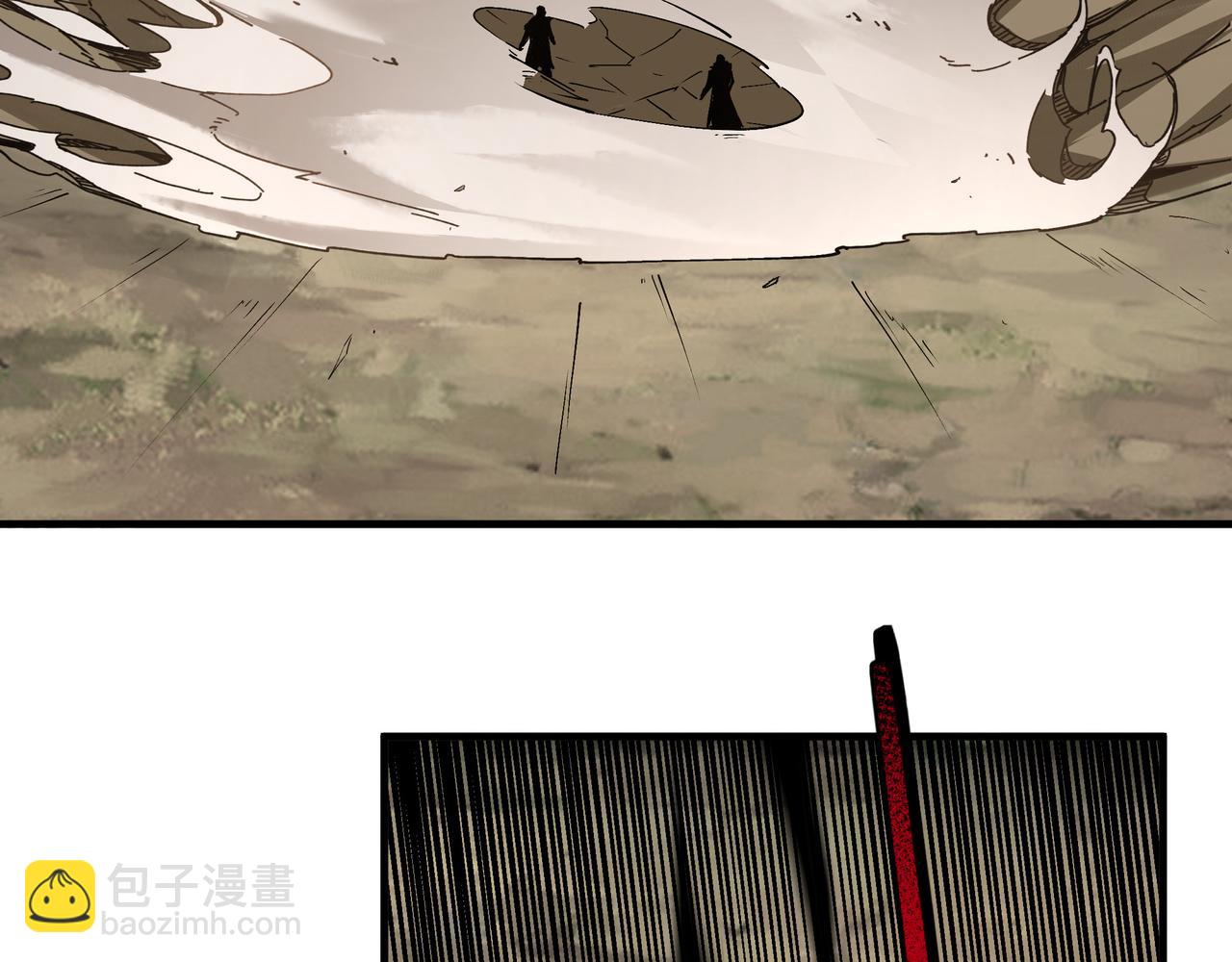 🍲最强反派系统 第206话 一群野狗和狮子 第32页