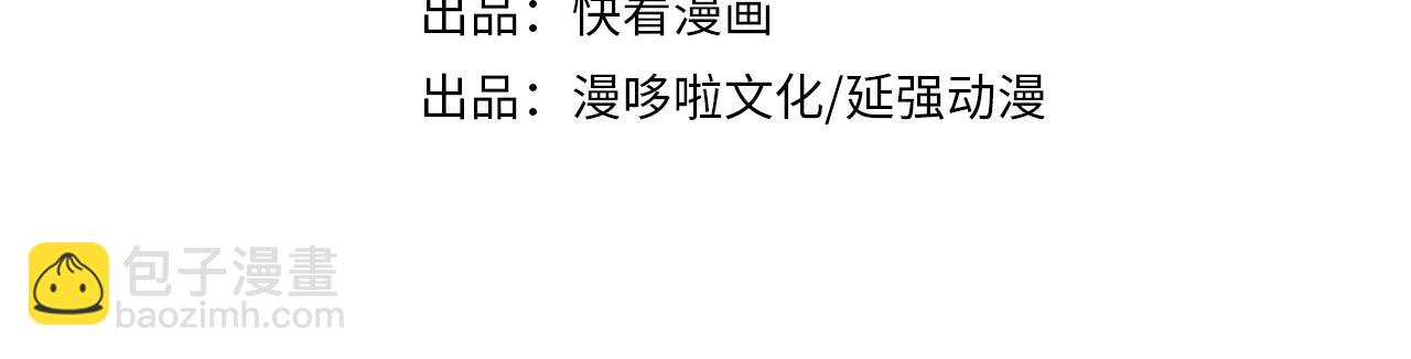 🍲最强反派系统 第206话 一群野狗和狮子 第4页