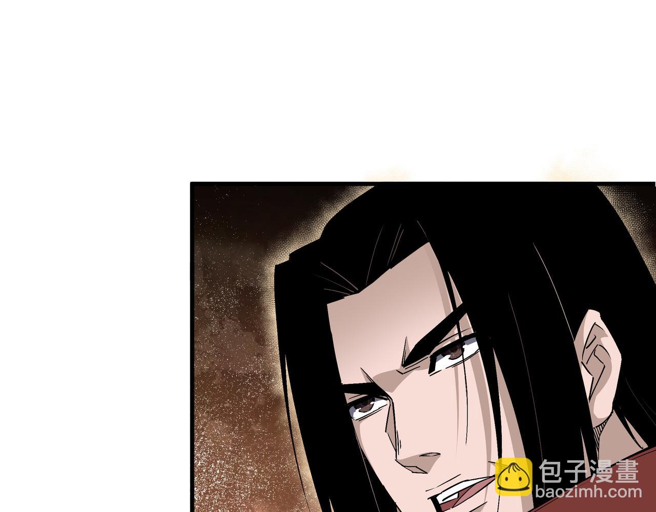 🍲最强反派系统 第206话 一群野狗和狮子 第40页
