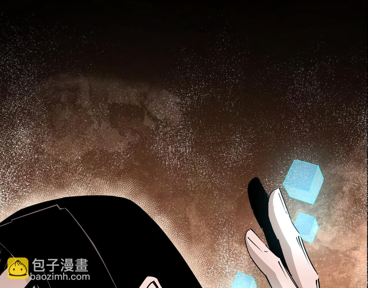 🍲最强反派系统 第206话 一群野狗和狮子 第45页