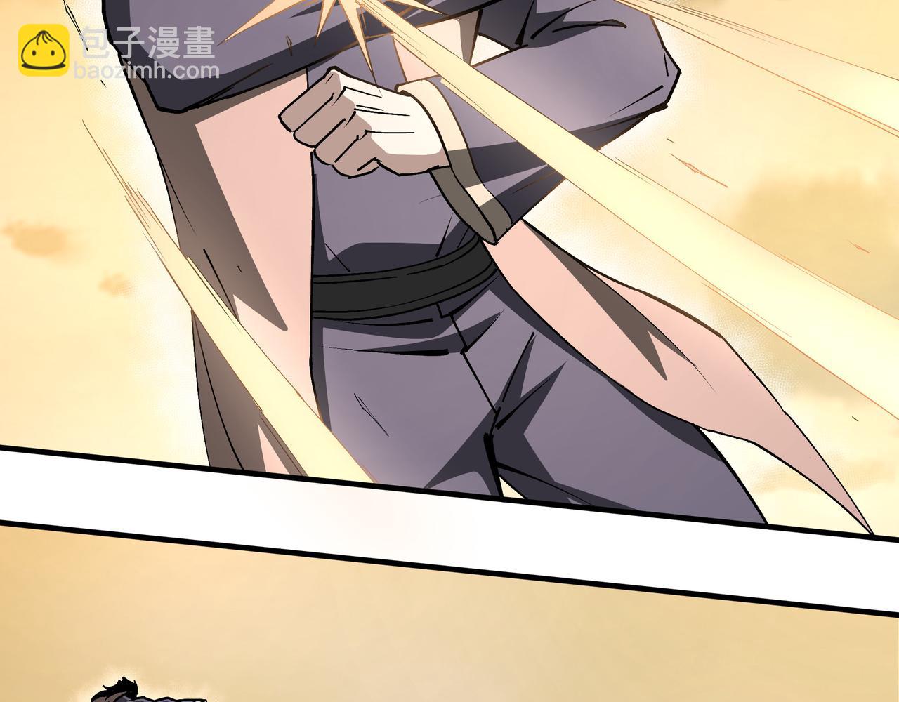 🍲最强反派系统 第206话 一群野狗和狮子 第6页