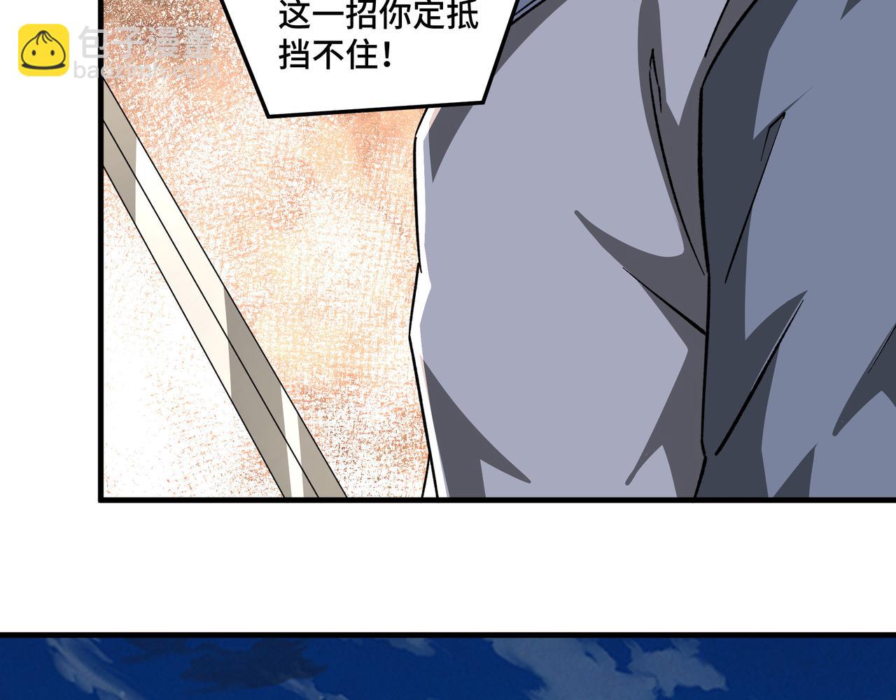 🍲最强反派系统 第208话 战何休 第42页