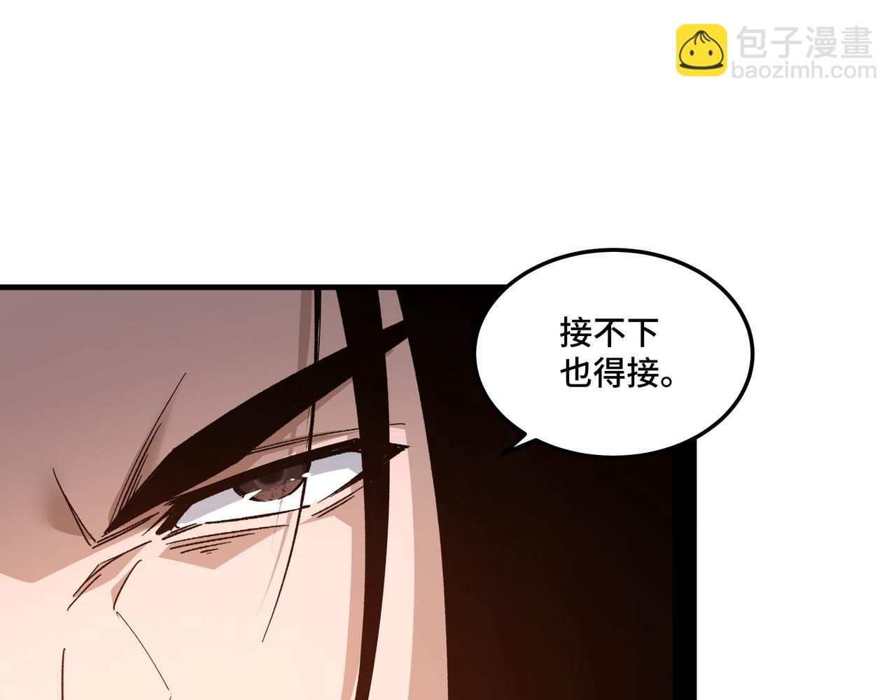 🍲最强反派系统 第208话 战何休 第47页