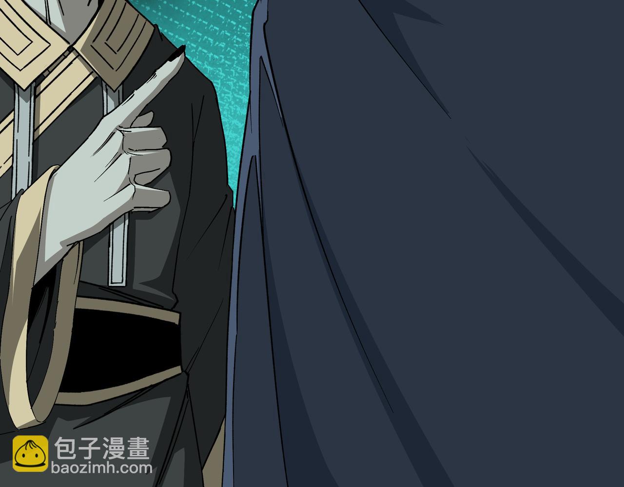🍲最强反派系统 第210话 九重剑阁 第19页