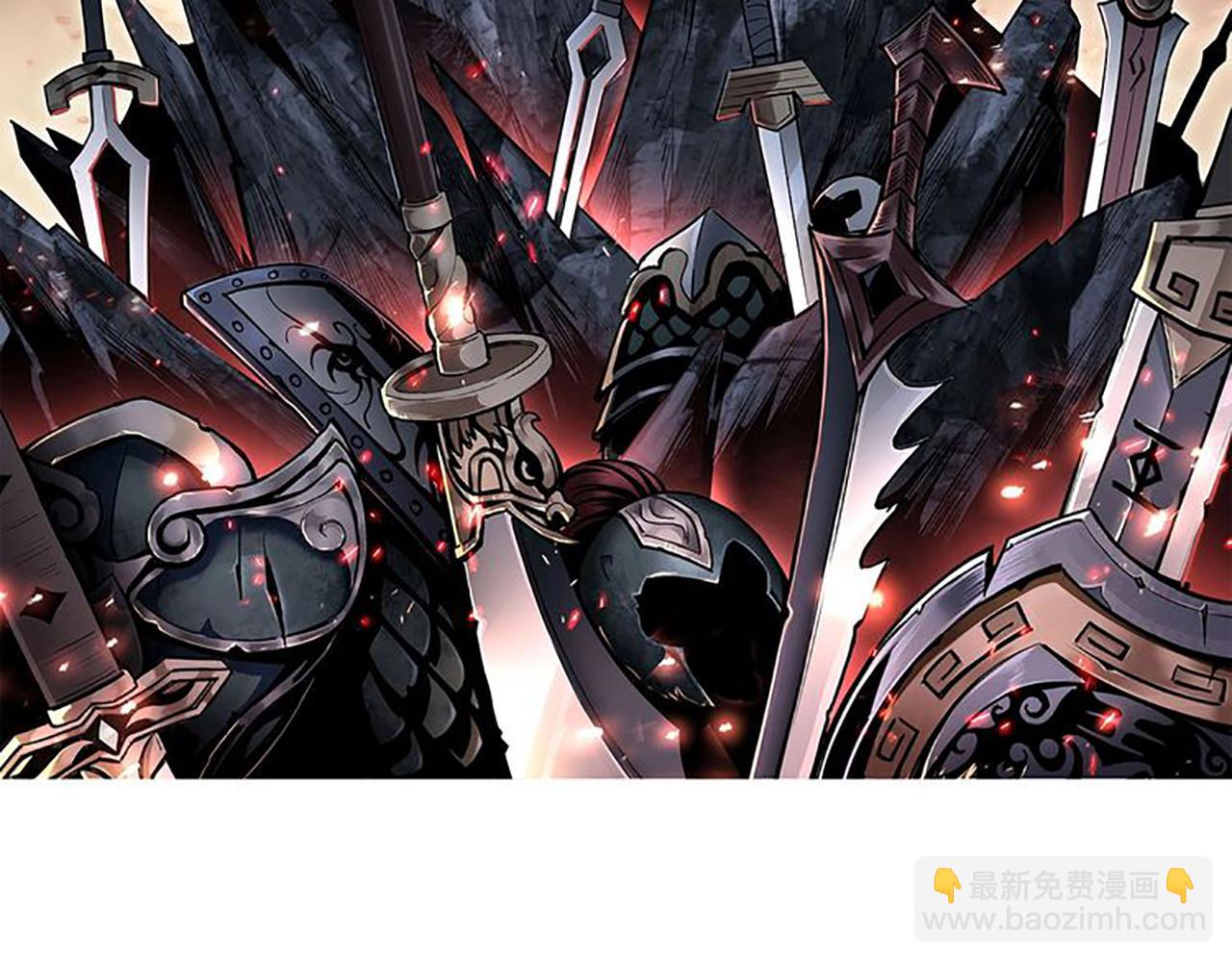 🍲最强反派系统 第210话 九重剑阁 第2页