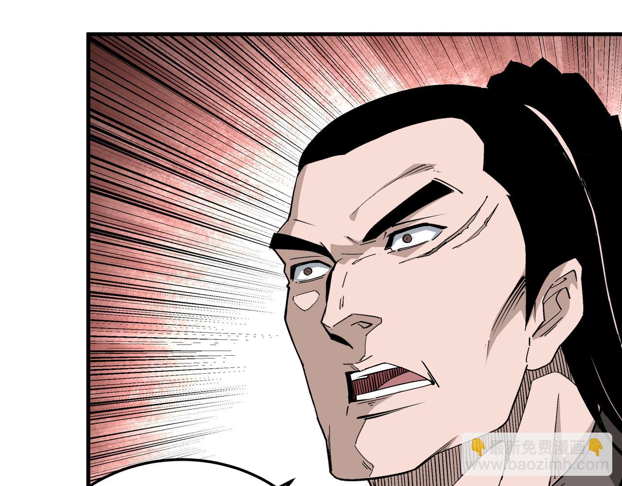 🍲最强反派系统 第212话 陈敬的身份 第14页