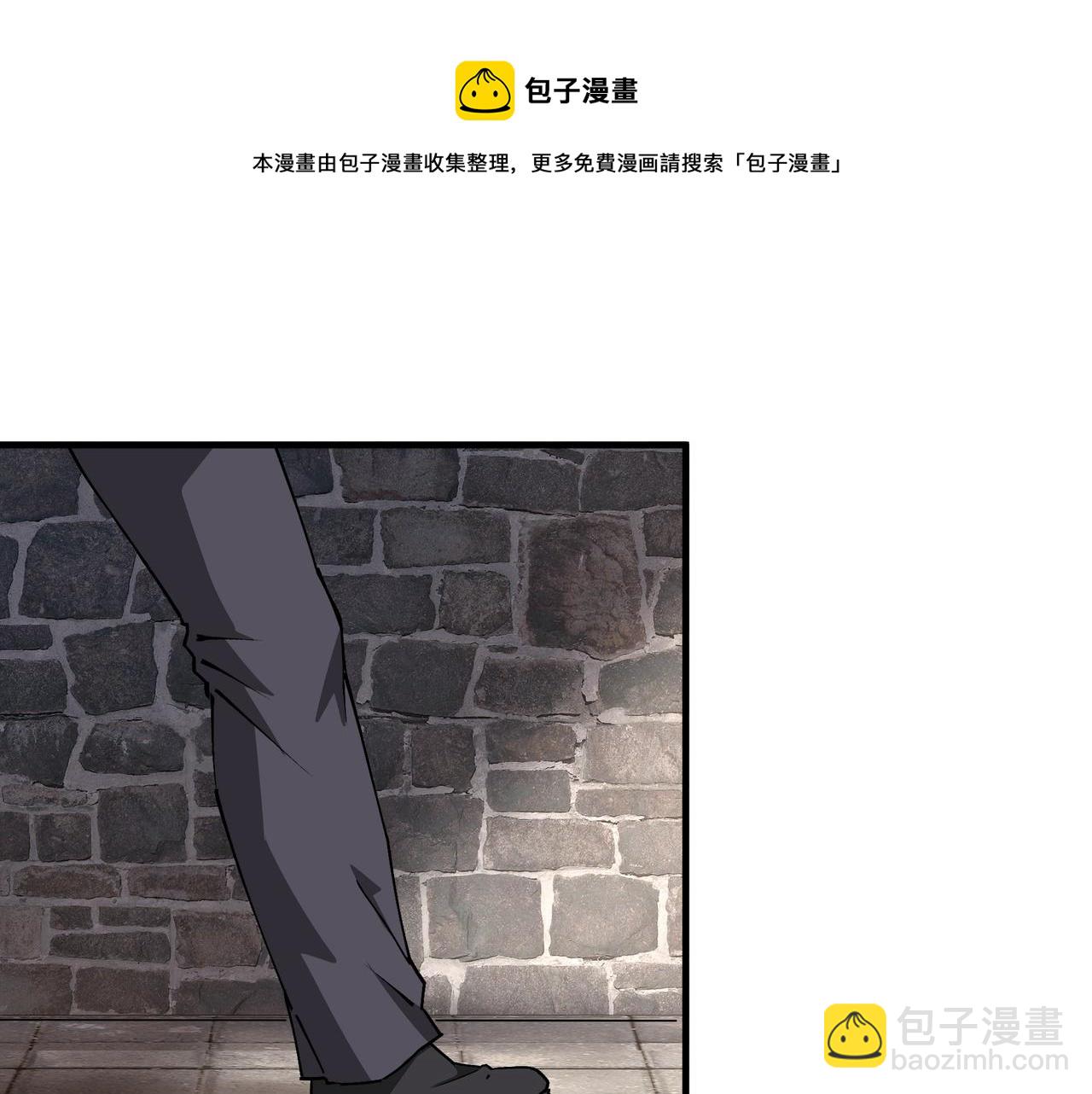 🍲最强反派系统 第212话 陈敬的身份 第17页