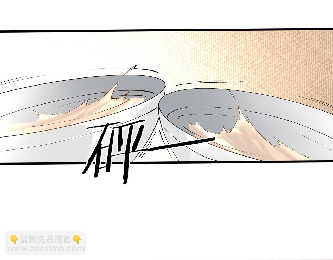 🍲最强反派系统 第212话 陈敬的身份 第24页