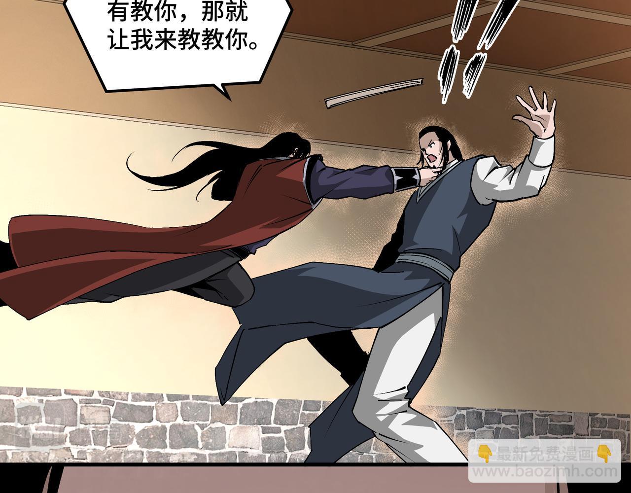 🍲最强反派系统 第212话 陈敬的身份 第49页