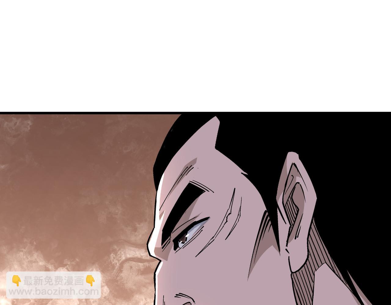 🍲最强反派系统 第212话 陈敬的身份 第7页