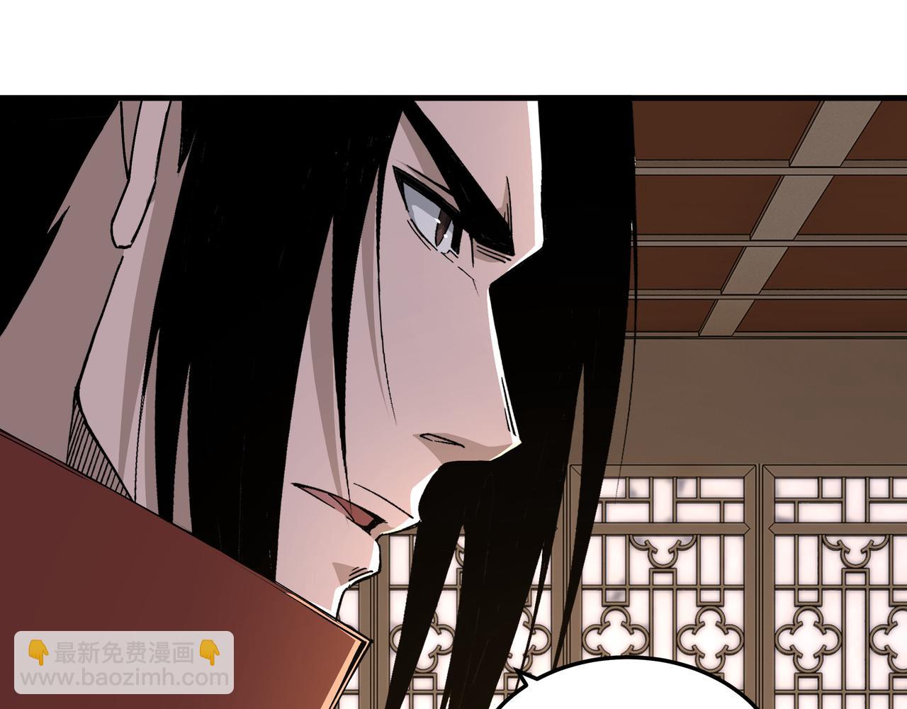 🍲最强反派系统 第212话 陈敬的身份 第9页