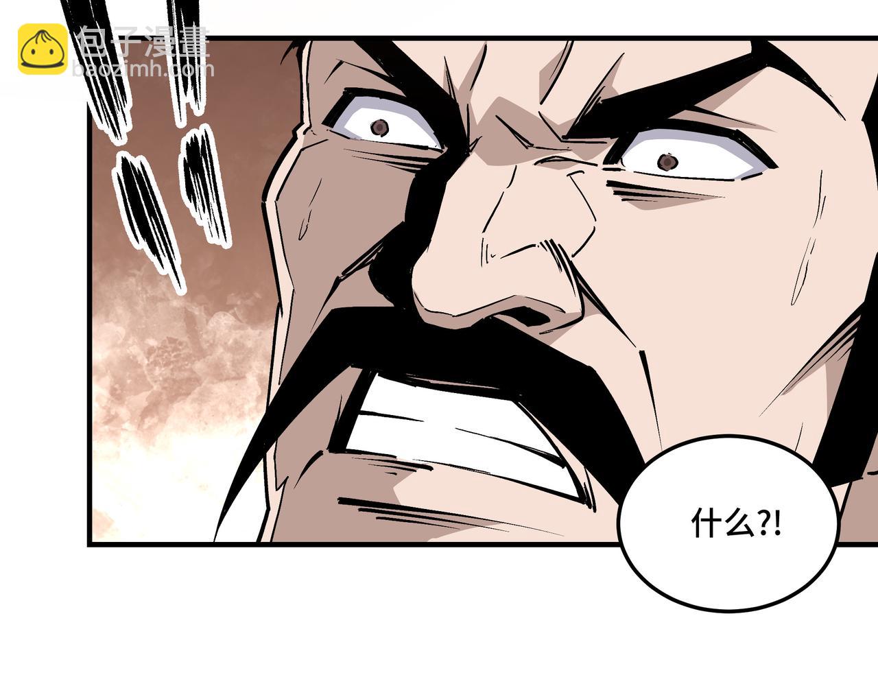 🍲最强反派系统 第214话 突发变故 第12页
