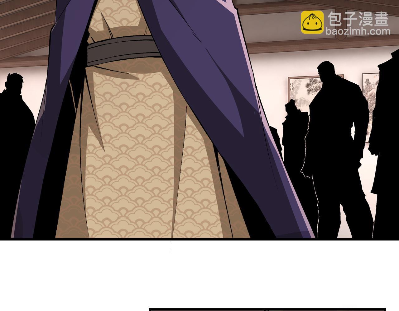 🍲最强反派系统 第214话 突发变故 第25页