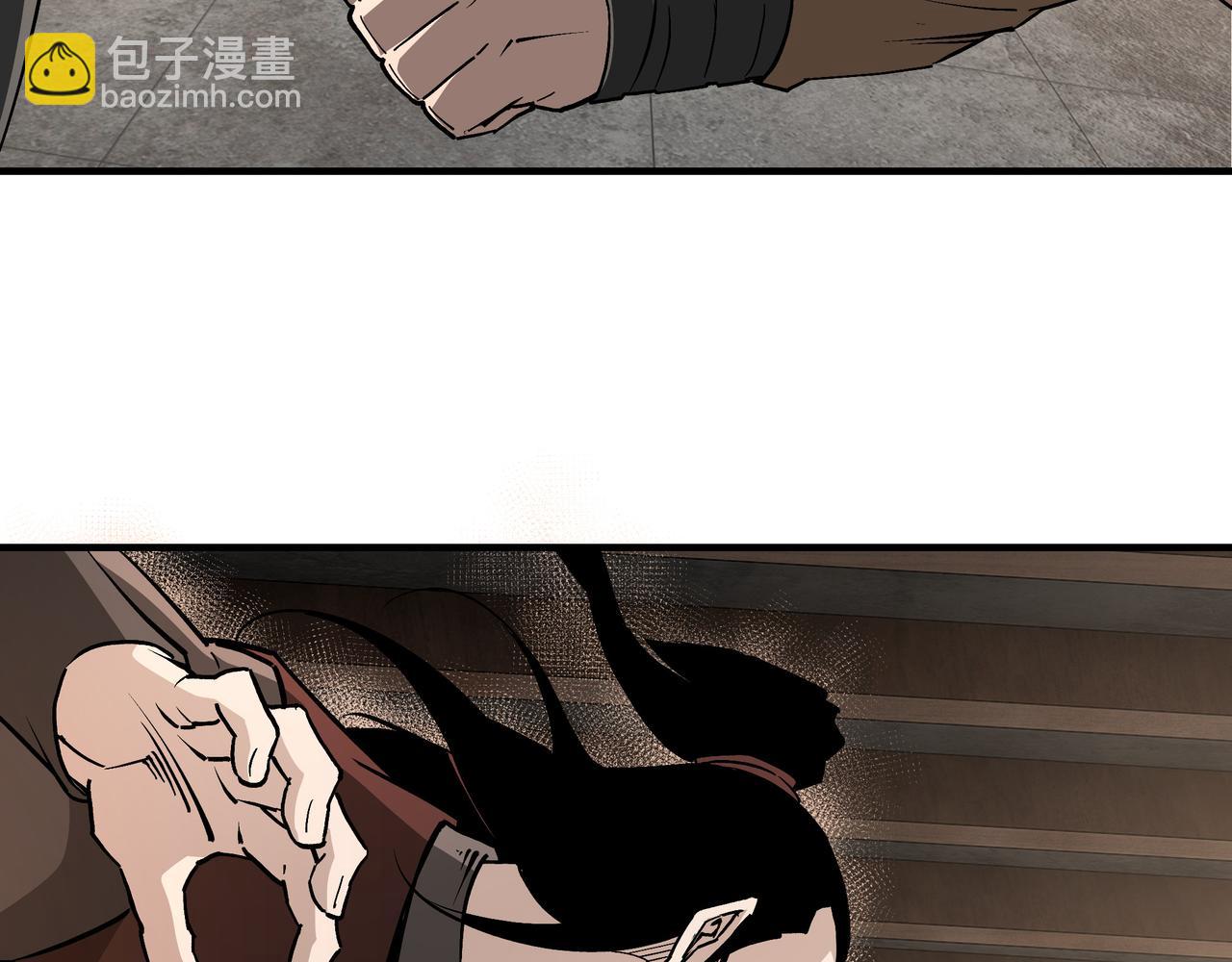 🍲最强反派系统 第214话 突发变故 第29页
