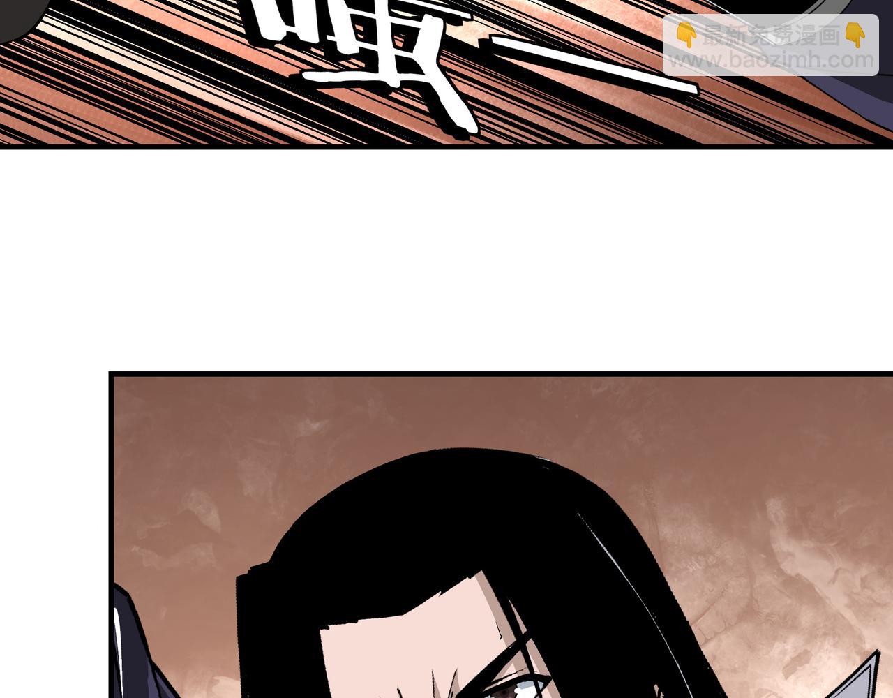🍲最强反派系统 第214话 突发变故 第37页