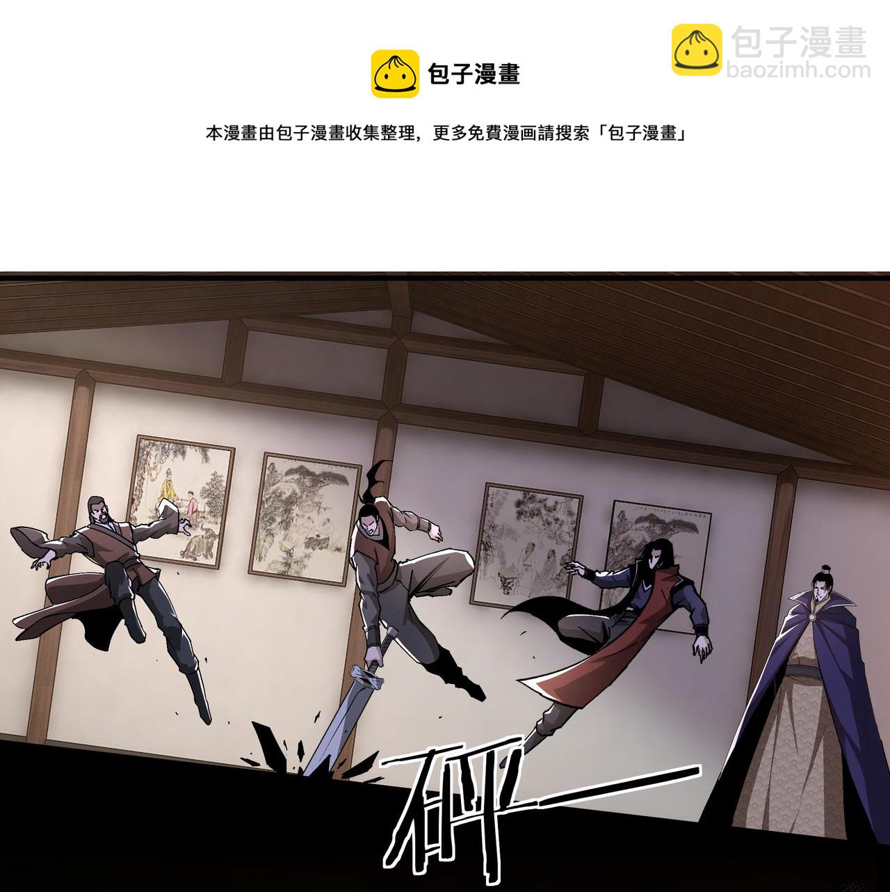 🍲最强反派系统 第214话 突发变故 第40页