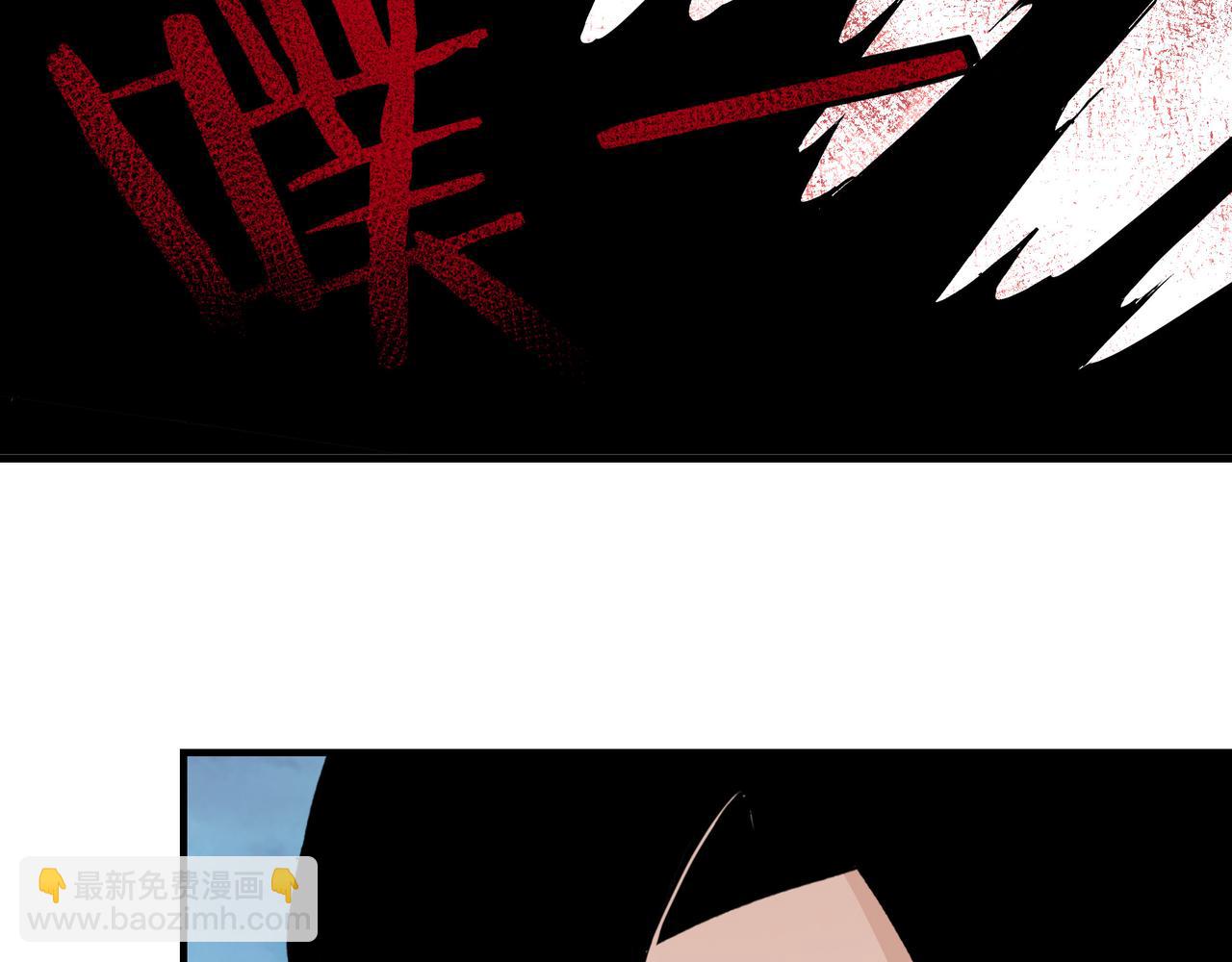 🍲最强反派系统 第216话 复仇开始 第20页