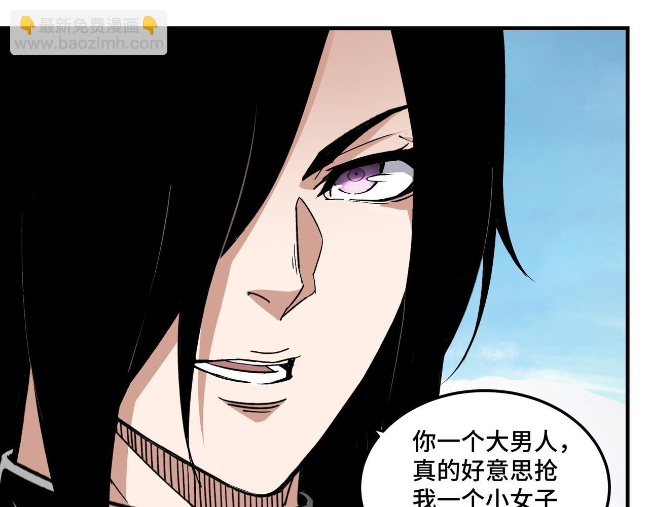 🍲最强反派系统 第216话 复仇开始 第25页