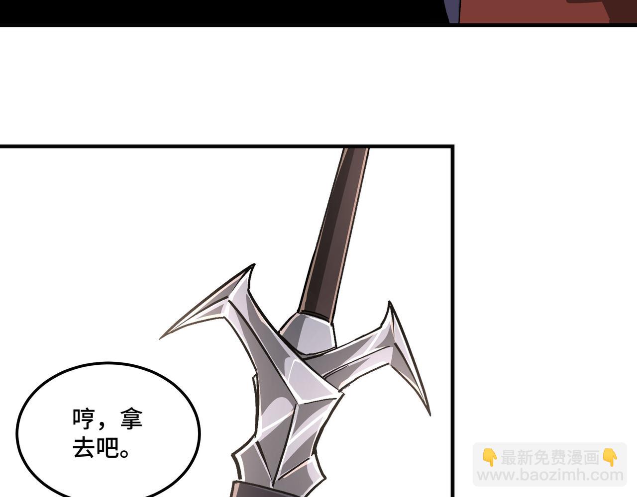 🍲最强反派系统 第216话 复仇开始 第28页
