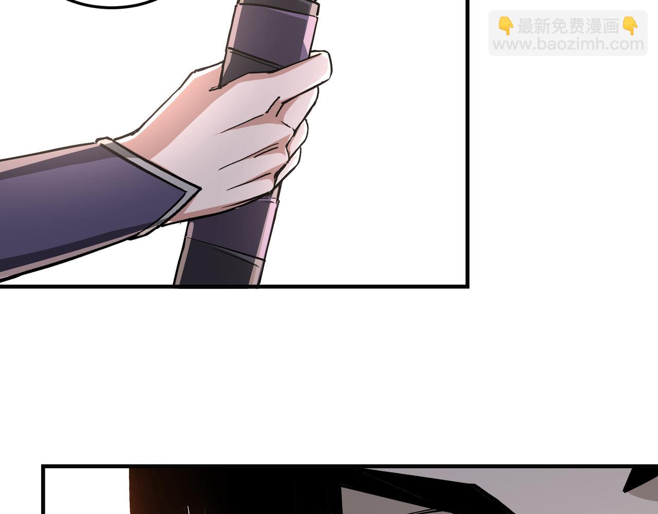 🍲最强反派系统 第216话 复仇开始 第29页