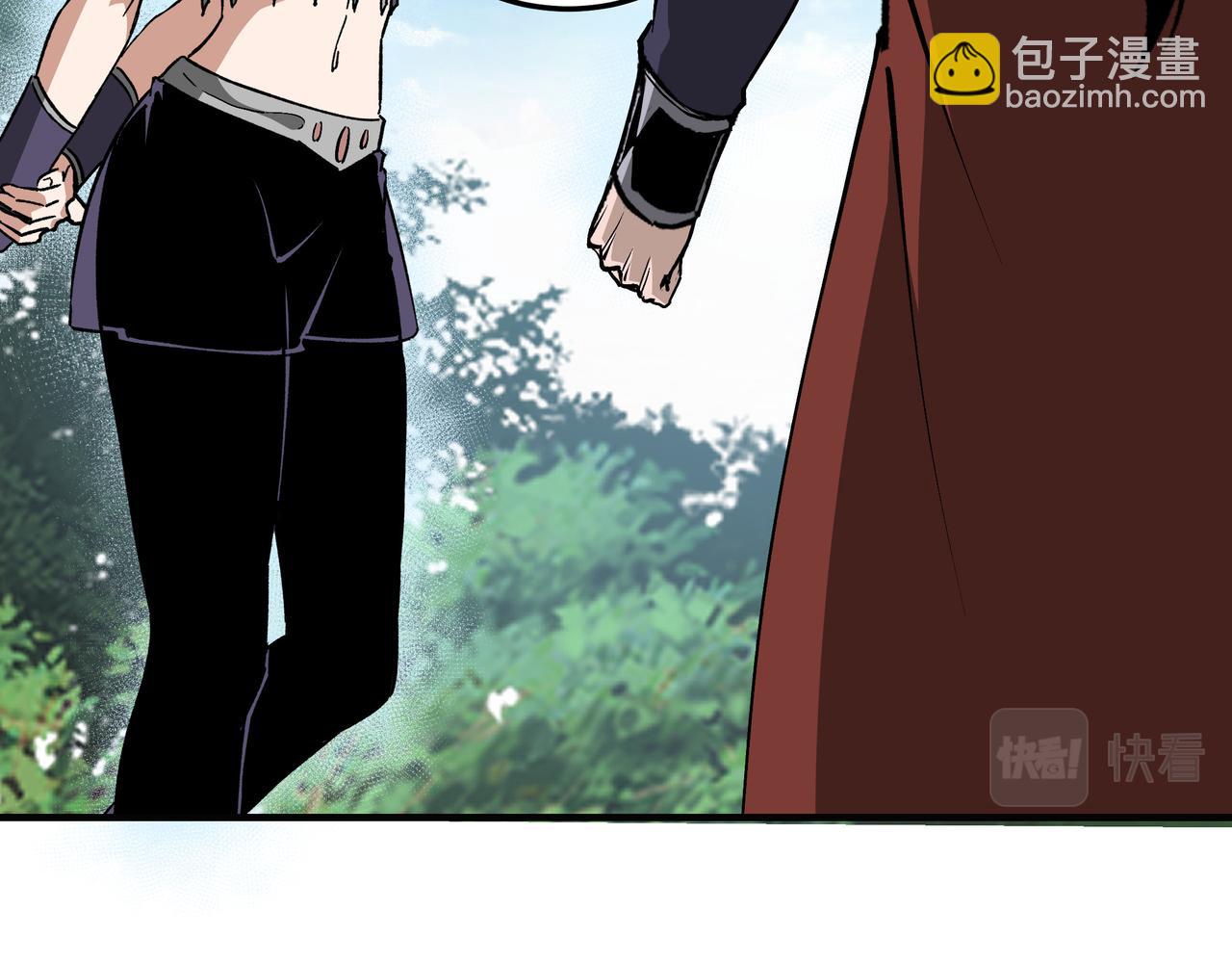 🍲最强反派系统 第216话 复仇开始 第32页