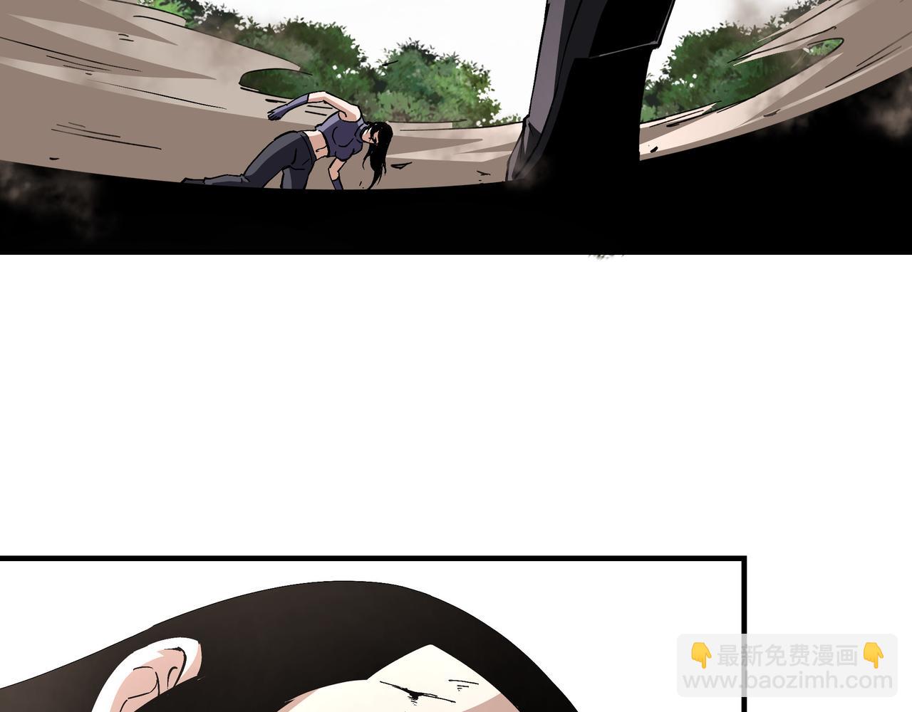🍲最强反派系统 第216话 复仇开始 第6页