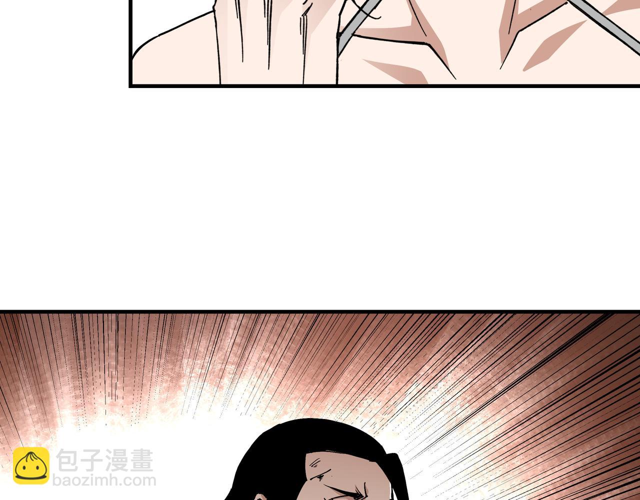 🍲最强反派系统 第216话 复仇开始 第9页