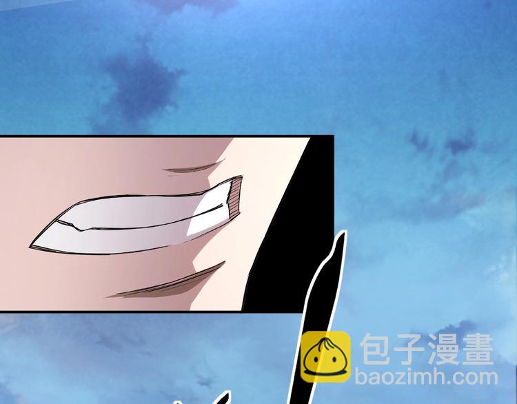 🍲最强反派系统 第22话 这是我应得的！ 第11页