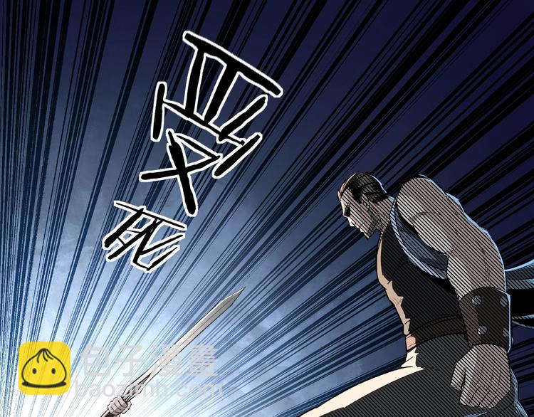 🍲最强反派系统 第22话 这是我应得的！ 第15页