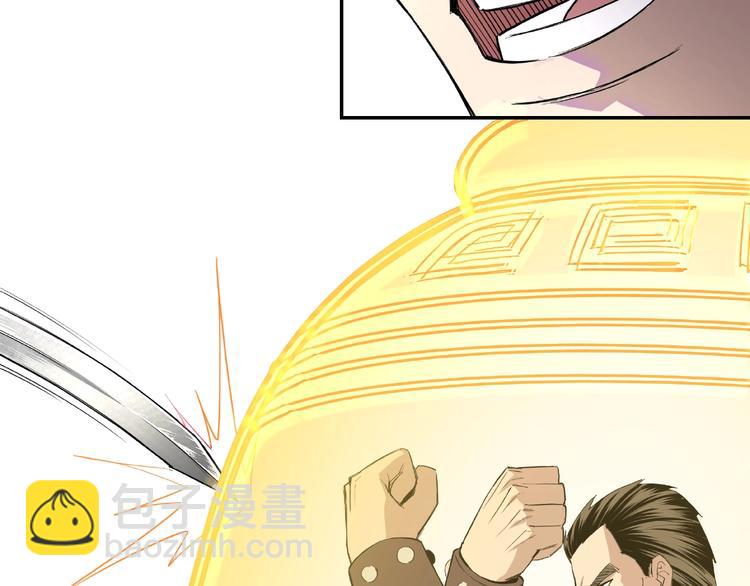 🍲最强反派系统 第22话 这是我应得的！ 第19页
