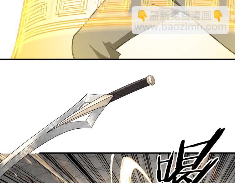 🍲最强反派系统 第22话 这是我应得的！ 第21页