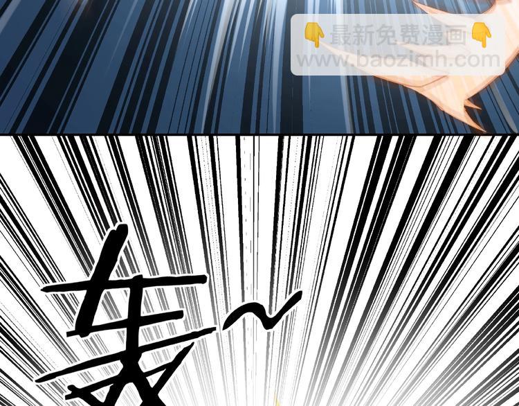 🍲最强反派系统 第22话 这是我应得的！ 第34页