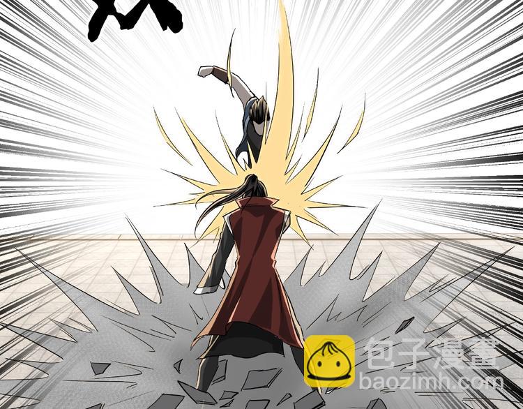 🍲最强反派系统 第22话 这是我应得的！ 第35页