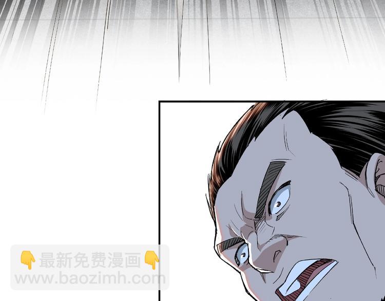 🍲最强反派系统 第22话 这是我应得的！ 第37页