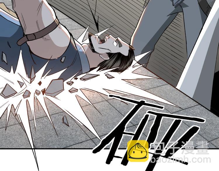 🍲最强反派系统 第22话 这是我应得的！ 第49页