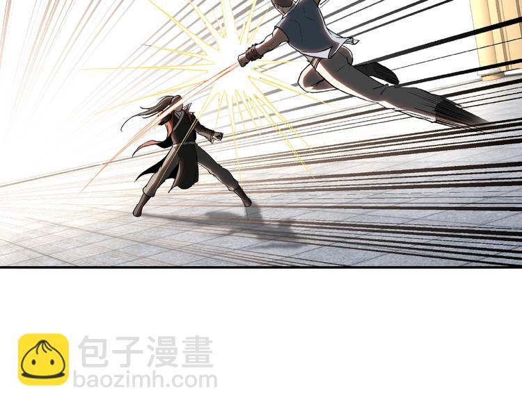🍲最强反派系统 第22话 这是我应得的！ 第8页
