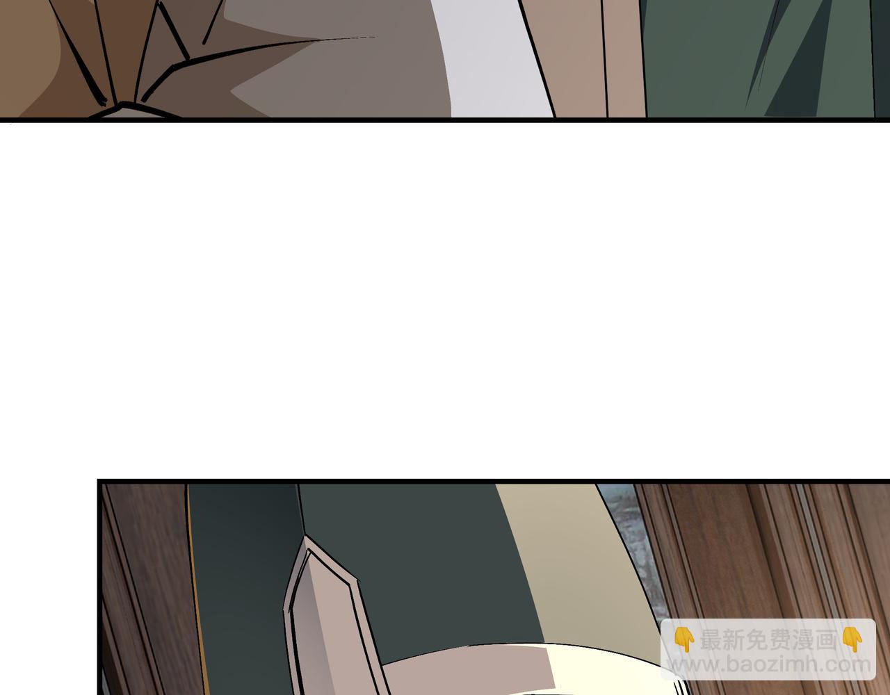 🍲最强反派系统 第220话 蜀王姬言秀 第10页