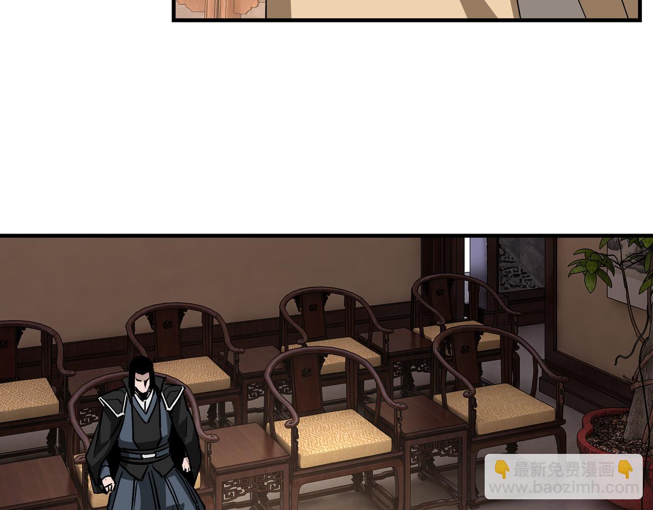 🍲最强反派系统 第220话 蜀王姬言秀 第16页