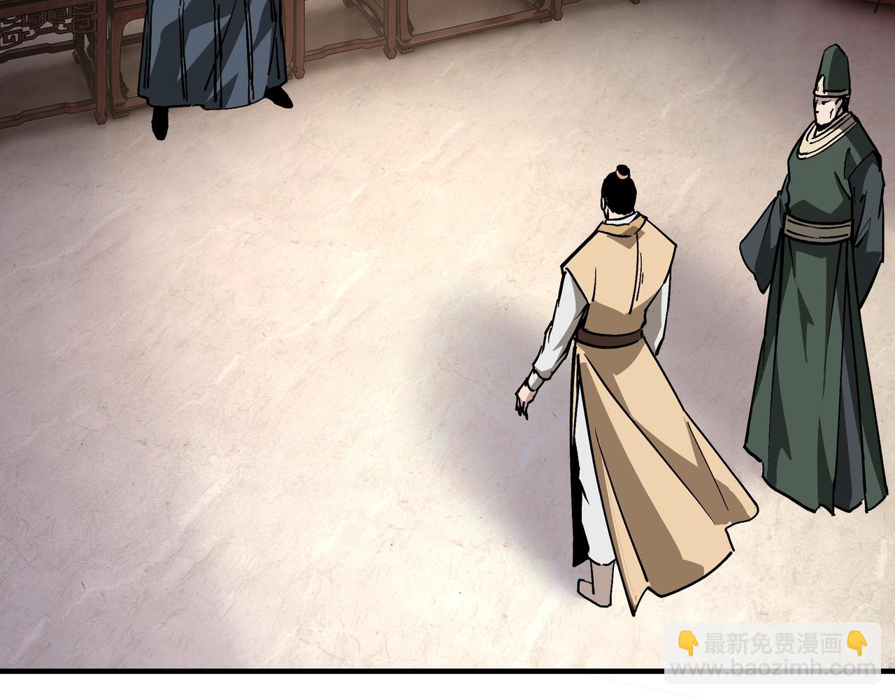 🍲最强反派系统 第220话 蜀王姬言秀 第17页