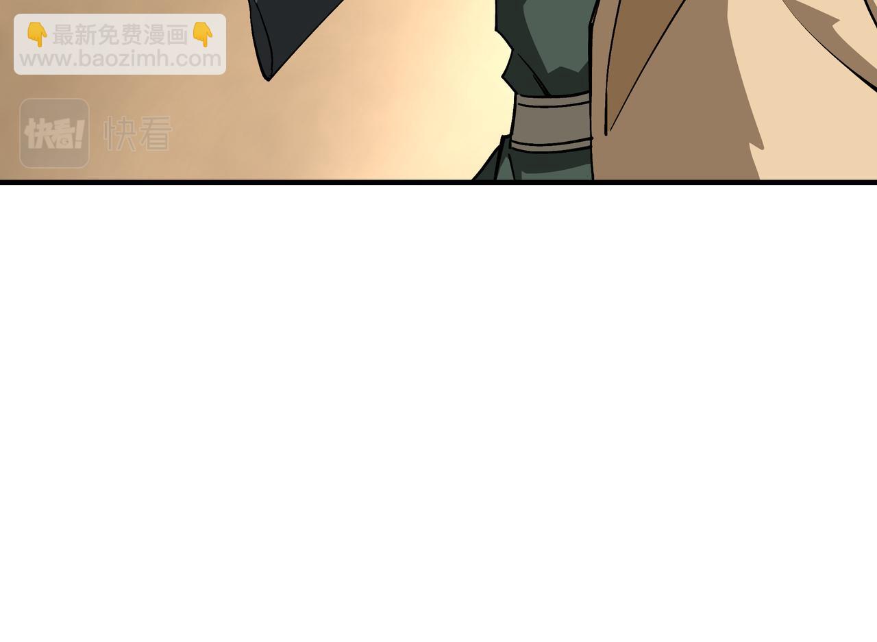 🍲最强反派系统 第220话 蜀王姬言秀 第21页