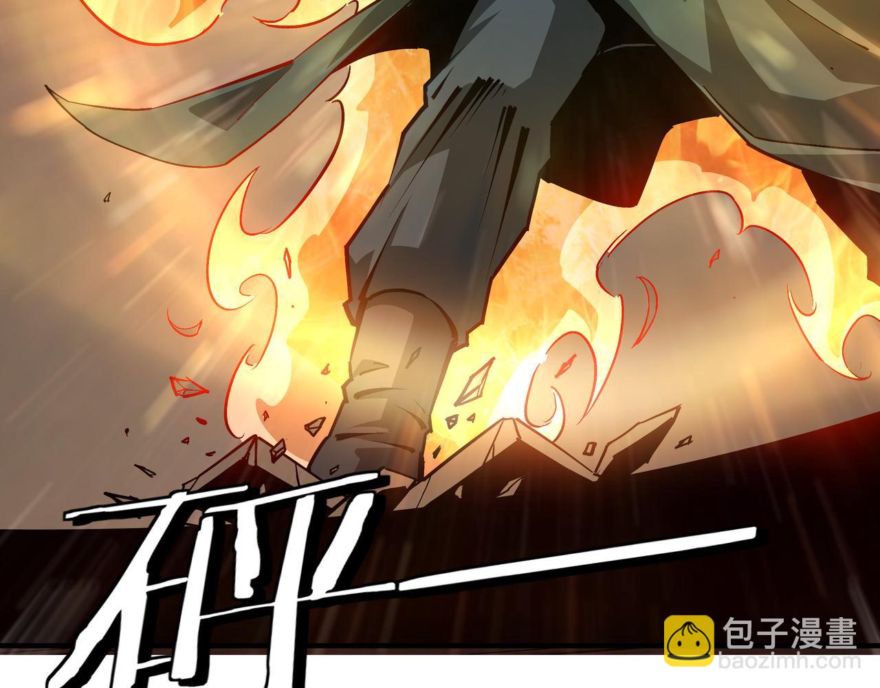 🍲最强反派系统 第220话 蜀王姬言秀 第27页