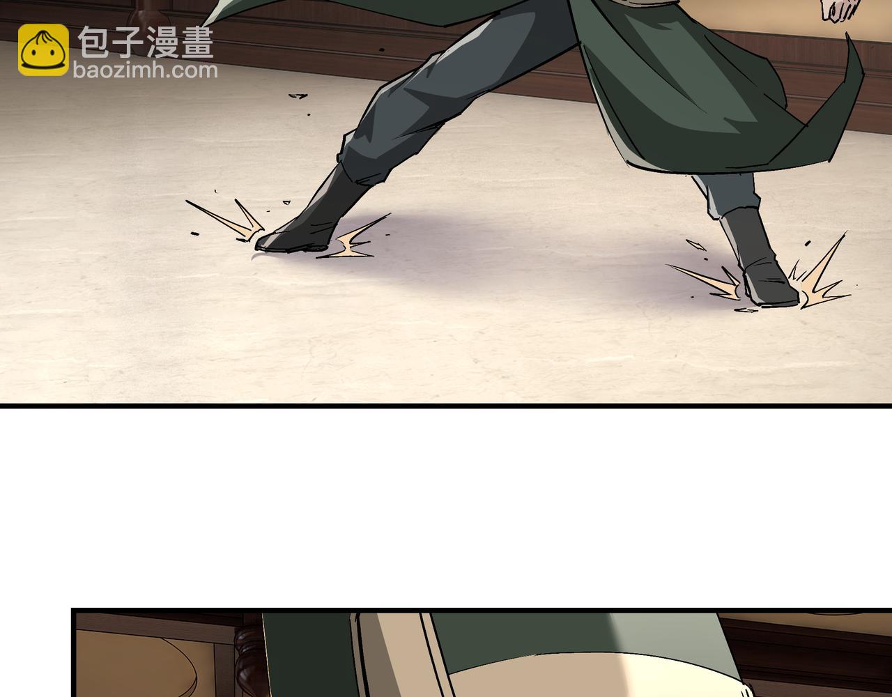 🍲最强反派系统 第220话 蜀王姬言秀 第34页